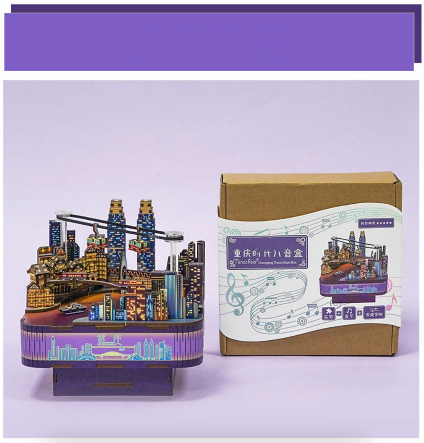 New City Street View Music Box DIY Dollhouse Kit