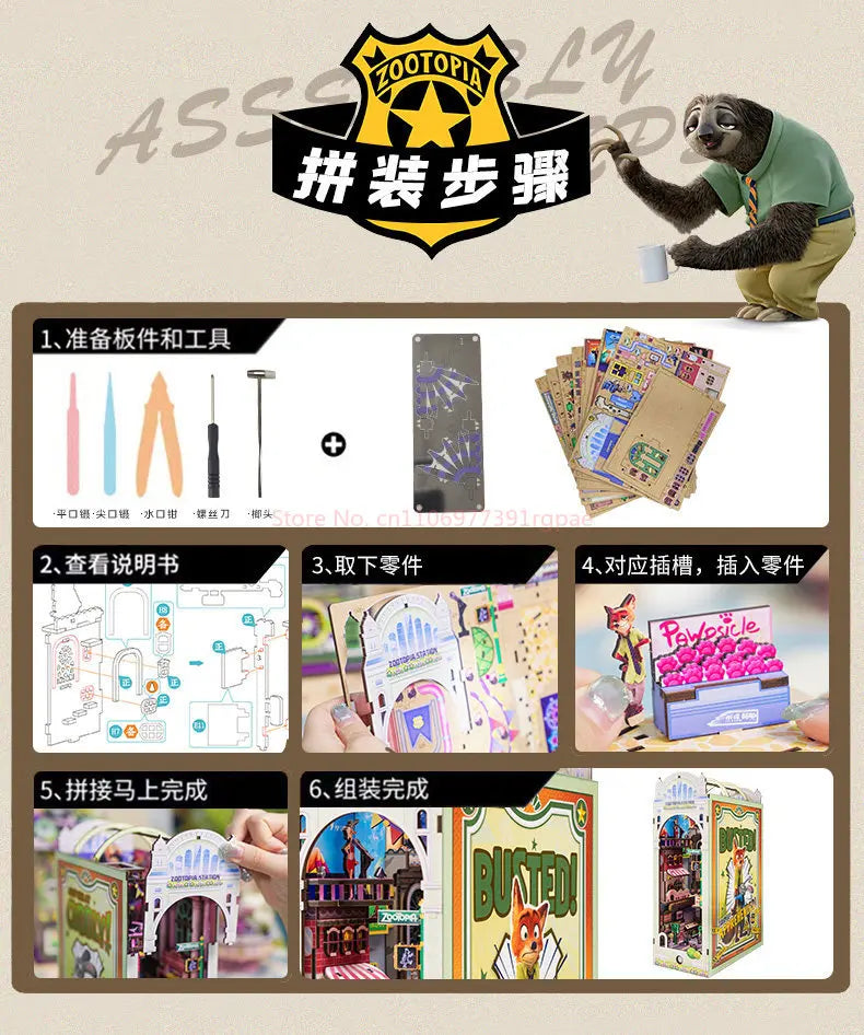 Zootopia Judy DIY Book Nook Kit - View 25 of 25