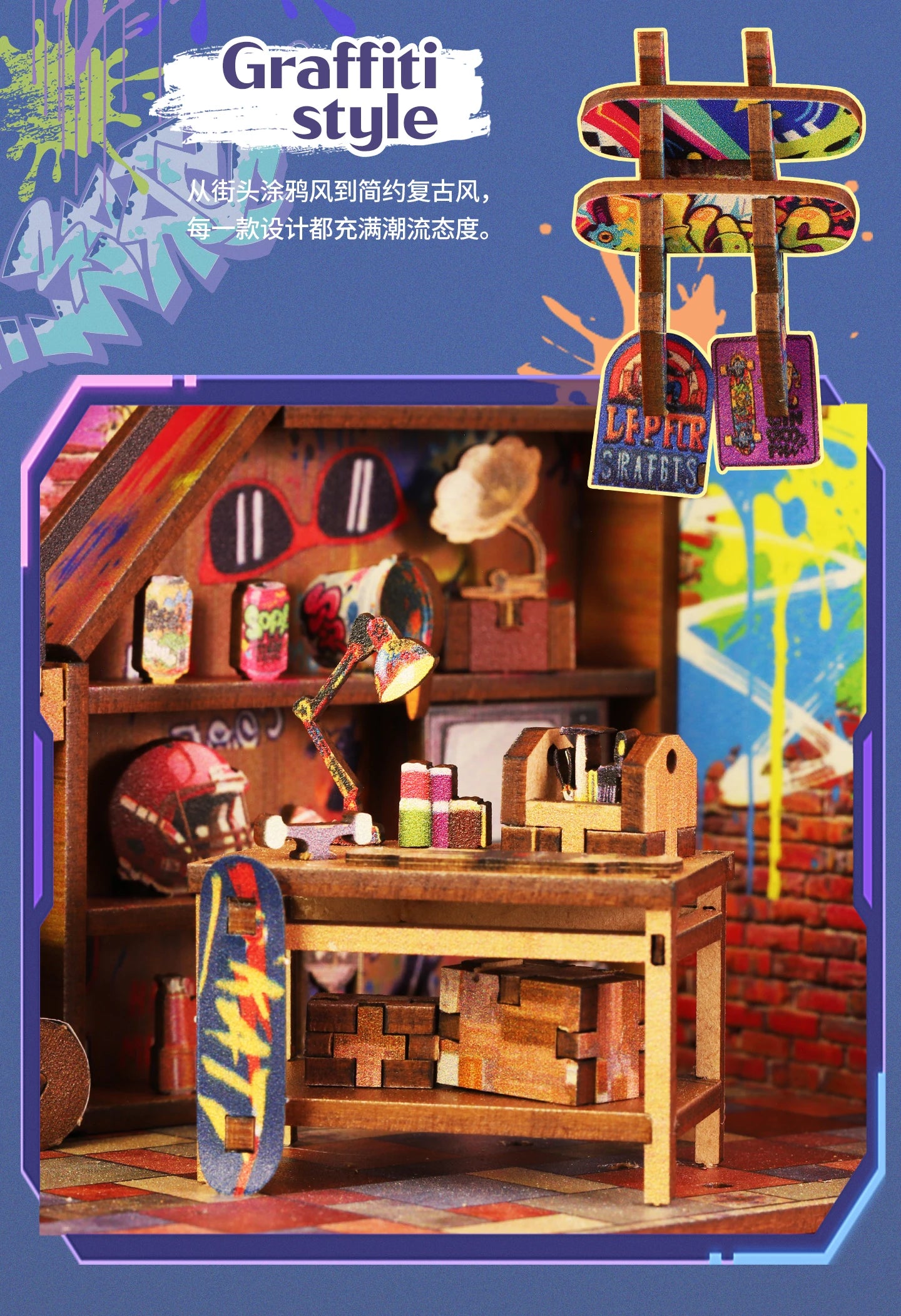 Dynamic Skatepark Diorama - Action-packed 3D Wooden Bookend 3d wooden puzzle – view 26