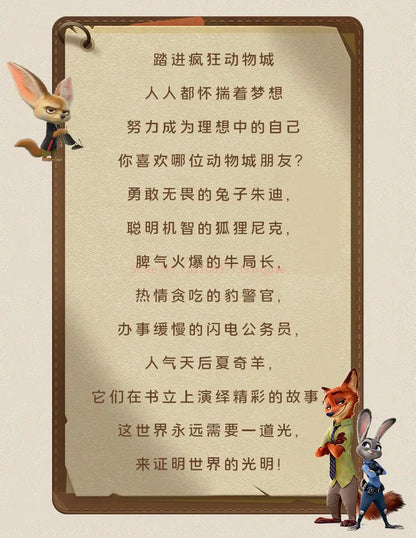 Zootopia Judy DIY Book Nook Kit - View 16 of 25