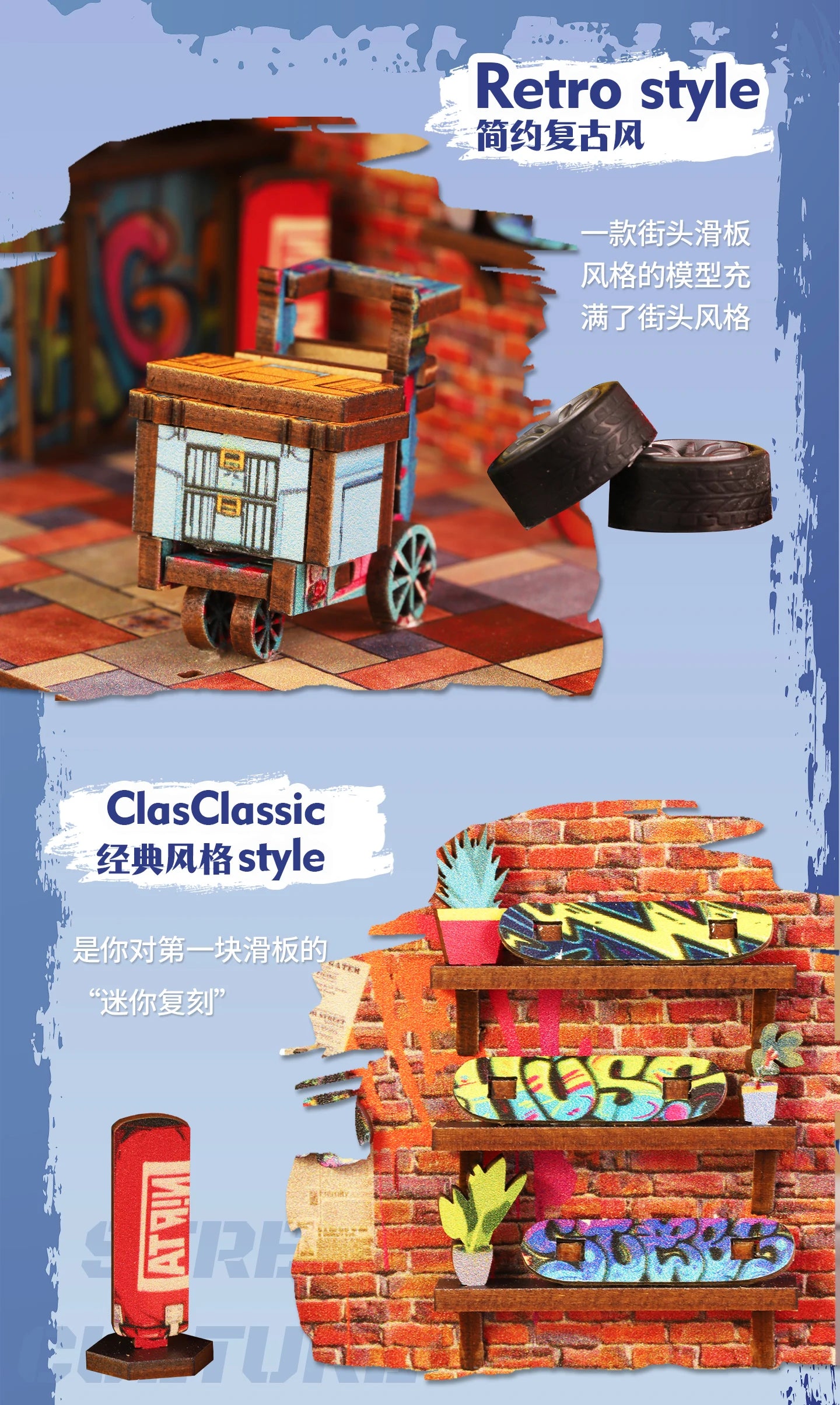 Dynamic Skatepark Diorama - Action-packed 3D Wooden Bookend 3d wooden puzzle – view 24