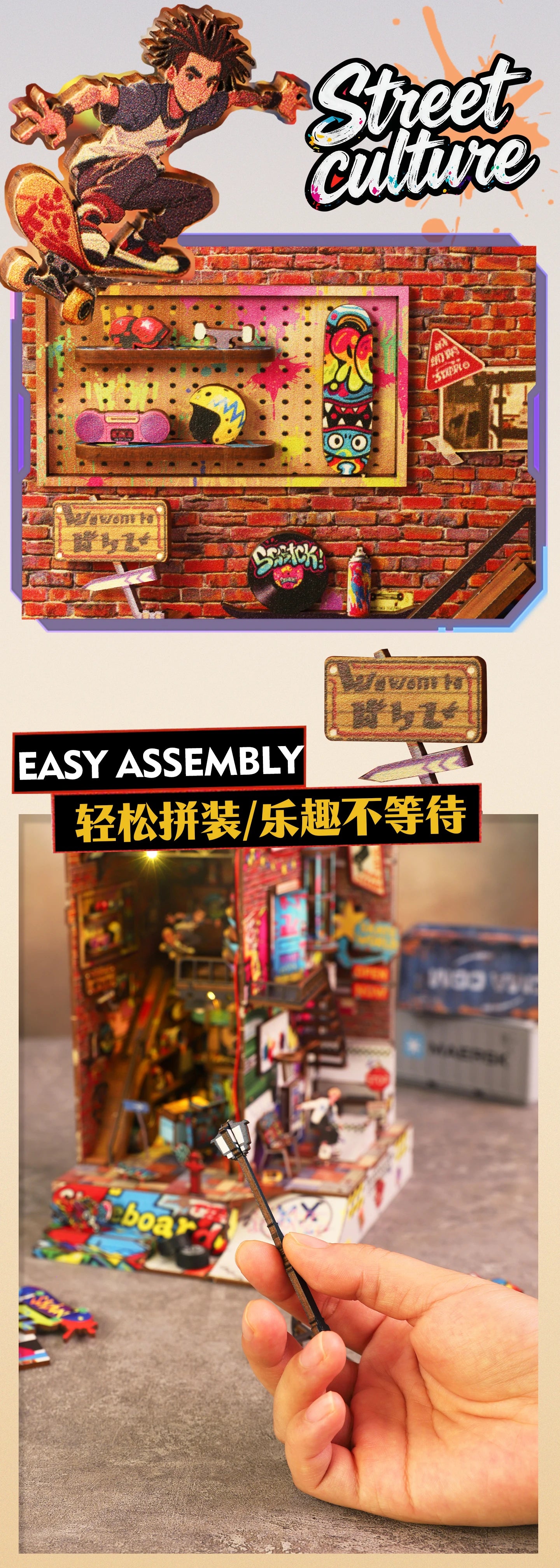 Dynamic Skatepark Diorama - Action-packed 3D Wooden Bookend 3d wooden puzzle – packaging and contents