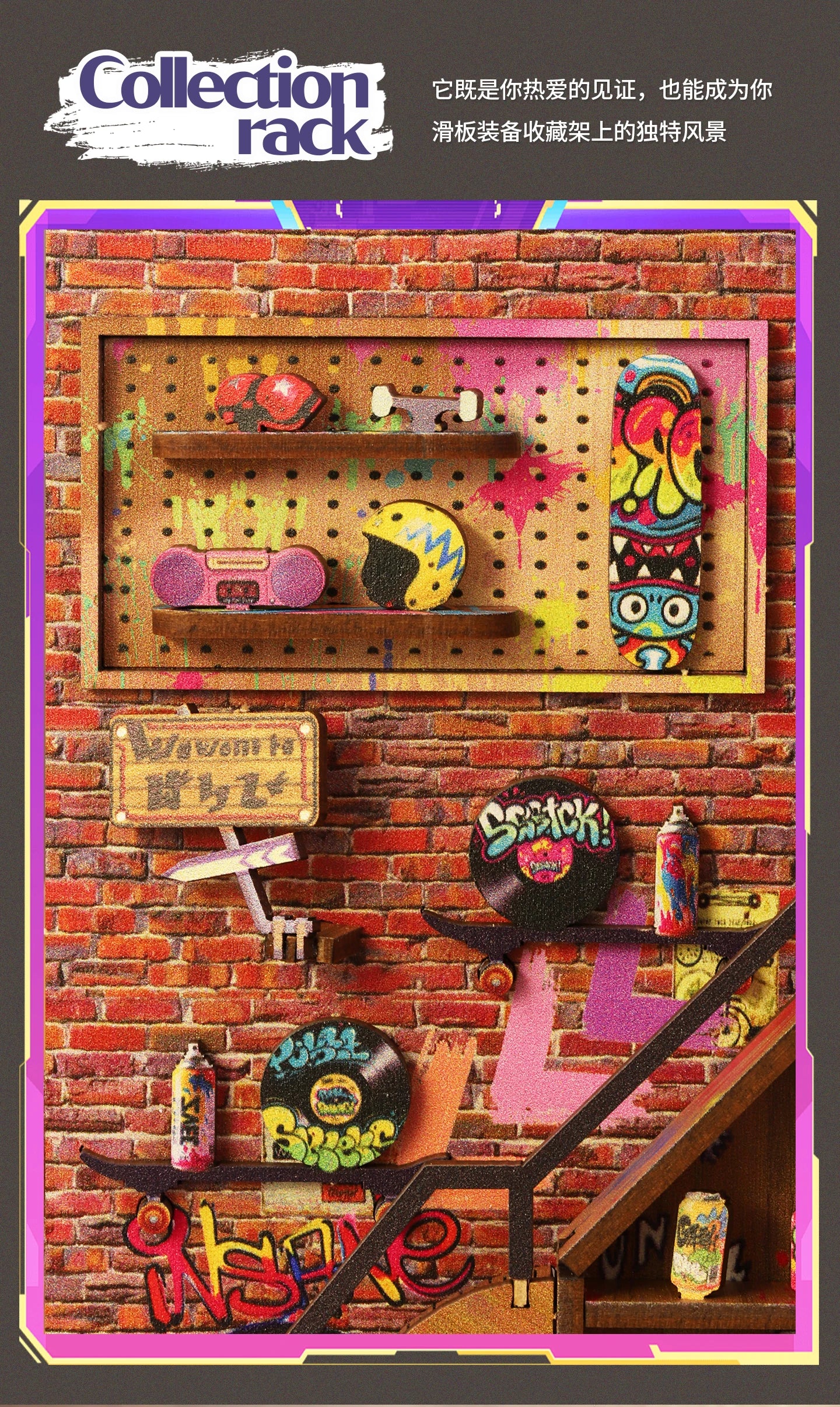 Dynamic Skatepark Diorama - Action-packed 3D Wooden Bookend 3d wooden puzzle – view 14