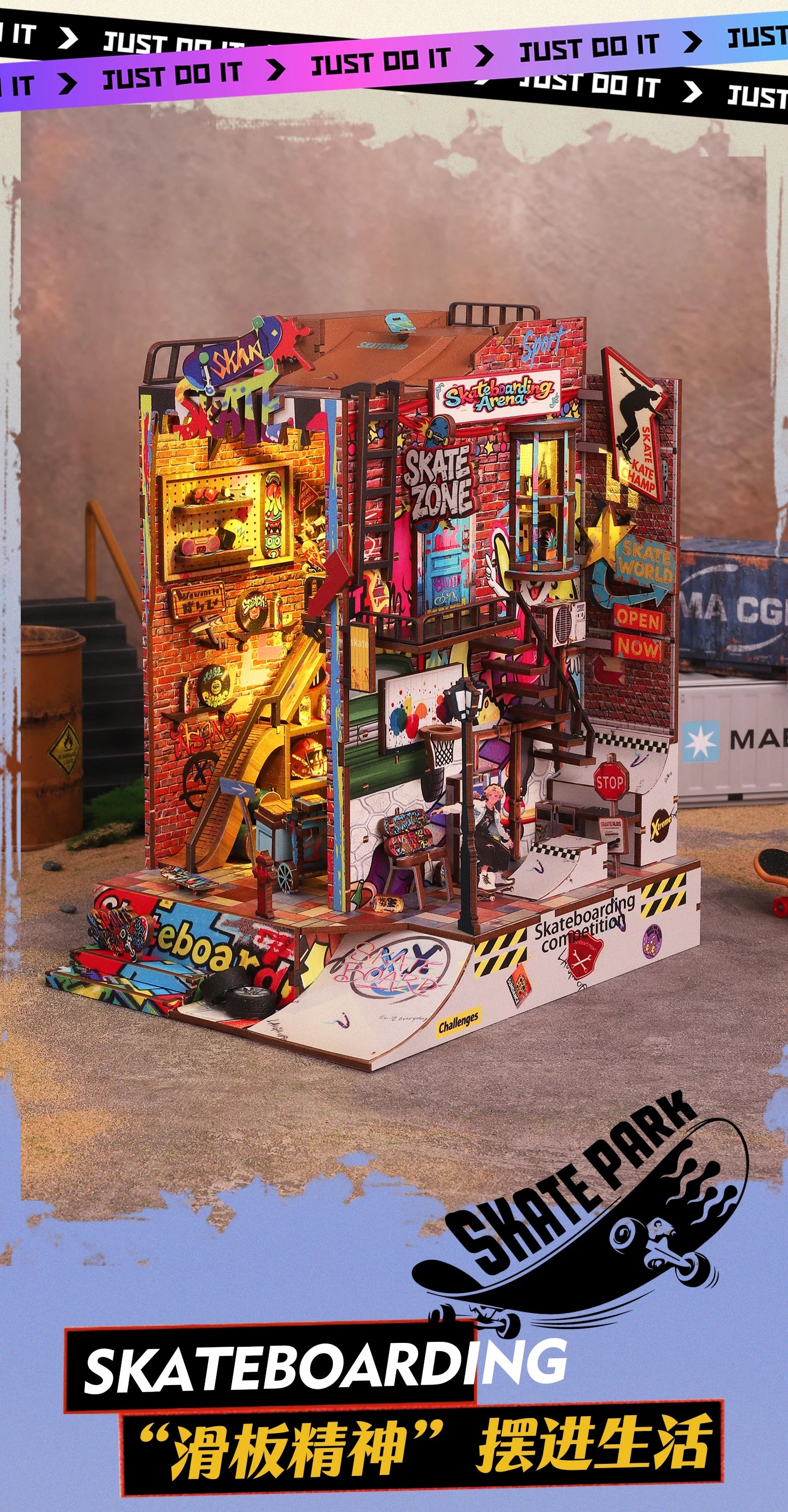 Dynamic Skatepark Diorama - Action-packed 3D Wooden Bookend 3d wooden puzzle – view 19